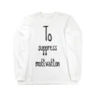 8garage SUZURI SHOPのTo suppress motivation [Black] ロングスリーブTシャツ