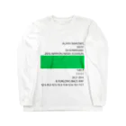 いつもふらっと南関屋のアランバローズ全日本2歳優駿 Long Sleeve T-Shirt