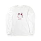 おたまのおみせのさくらうさぎ（こいぴんく） Long Sleeve T-Shirt