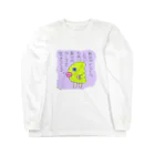 世紀末事件のマイペースで生きようや。 Long Sleeve T-Shirt