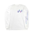 参宮橋駅前女子のつぶあんこしあんえらべません♡　ロングスリーブＴシャツ Long Sleeve T-Shirt