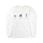 Tシャツデザイン/ヤブサカショクドウのサル ゴリラ チンパンジー Long Sleeve T-Shirt