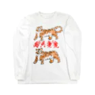 アイリーン＠多言語学習の两只老虎（二匹のトラ） 롱 슬리브 티셔츠