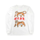 アイリーン＠多言語学習の两只老虎（二匹のトラ） Long Sleeve T-Shirt