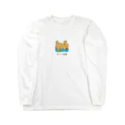 いぬころ｜変な犬図鑑のNo.084 グリグリーヌ[2] 変な犬図鑑 Long Sleeve T-Shirt