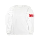 タイちゃんの任侠旭日旗 Long Sleeve T-Shirt