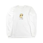 いぬころ｜変な犬図鑑のNo.138 ウケグチーヌ[1] 変な犬図鑑 Long Sleeve T-Shirt