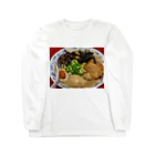 アビちゃん&ショップの豚骨ラーメングッズ Long Sleeve T-Shirt