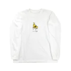 いぬころ｜変な犬図鑑のNo.153 ツッパシリーヌ[1] 変な犬図鑑 Long Sleeve T-Shirt