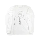 boorichanのラプンツェル Long Sleeve T-Shirt