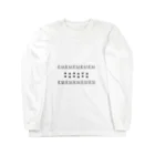 R.M_shopのR.Mロゴ ロングスリーブTシャツ