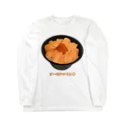 脂身通信Ｚのサーモンいくら丼_230103 Long Sleeve T-Shirt