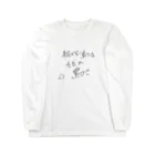 ととやの翔べない鳥はただの鳥さ Long Sleeve T-Shirt