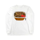 脂身通信Ｚの牛丼べんとう_230110 Long Sleeve T-Shirt