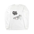 HAKOUSA -ハコウサ-の鰆 -SAWARA- Long Sleeve T-Shirt