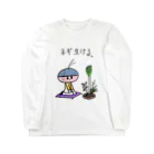 あわいのネギ生ける Long Sleeve T-Shirt