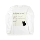 くろねこ商会の猫の額-Neko No Hitai- Long Sleeve T-Shirt