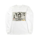 KIYOKA88WONDERLANDの観音さま　平常心でいきましょうー。 Long Sleeve T-Shirt