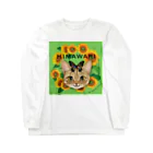 猫のイラスト屋さんのhimawari Long Sleeve T-Shirt