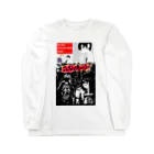 okusuri05の御曹司二条！ Long Sleeve T-Shirt