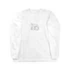 ufousagi_comのフレンズ Long Sleeve T-Shirt