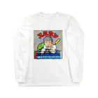 sumikanshopのスミカンマン Long Sleeve T-Shirt