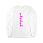 こでまりのこでまりオンラインショップ Long Sleeve T-Shirt