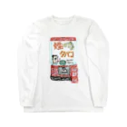 Furo-Jidouのあの頃のガチャ Long Sleeve T-Shirt