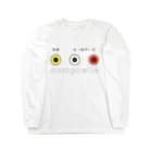 Rail Square のアナログAVケーブル【コンポジット】 Long Sleeve T-Shirt