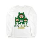 かえるのコはカエルCH☆堂本舗のオリジナル☆ロゴグッズ Long Sleeve T-Shirt