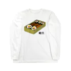 脂身通信Ｚの助六♪230205 Long Sleeve T-Shirt