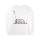 うさやのだるーぱーるーぱー Long Sleeve T-Shirt