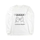 松葉のお幸せに Long Sleeve T-Shirt