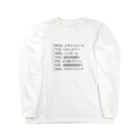 beer365の飲むお酒に困ったら助けましょうグラス Long Sleeve T-Shirt