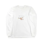 ぺんぎんのすこぴょん Long Sleeve T-Shirt