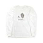 usagino shopのねこやめたっ。 Long Sleeve T-Shirt