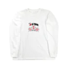 ぽてショップのわれら赤ドラ隊 Long Sleeve T-Shirt