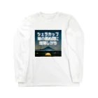 aruarucamperのNo.001 ロングスリーブTシャツ