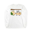 うさやのマヨネーズを手にブロッコリーと闘うパンダモドキ Long Sleeve T-Shirt