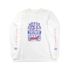 NIDNEのkung-fu！ Long Sleeve T-Shirt