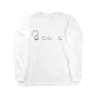 ともぞー(ひねくれうさぎ)のひねくれうさぎ Long Sleeve T-Shirt