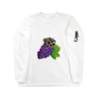 モモンガのしっぽのSugar glider is on grapes! Long Sleeve T-Shirt