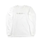 理系ファンクラブのブラックショールズ方程式 - Black Scholes equation -  Long Sleeve T-Shirt