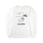 あふろっち商店のnojuku（黒） Long Sleeve T-Shirt