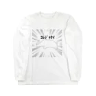 宇佐のｺﾚｼﾞｬﾅｲ サイTシャツ Long Sleeve T-Shirt