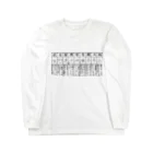 ROM鹿の印の結び方 Long Sleeve T-Shirt