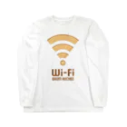 kg_shopのWi-Fi バウムクーヘン ロングスリーブTシャツ