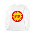 金融投資デザイン　カマラオンテ-ムラサキの半額セール　バーゲン Long Sleeve T-Shirt