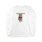 ぽつねんとした犬本舗のぽつねん犬（ウェルシュテリアもさもさver.） ロングスリーブTシャツ