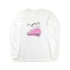 スタジオばんやのぴんくじら Long Sleeve T-Shirt